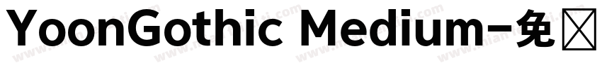 YoonGothic Medium字体转换